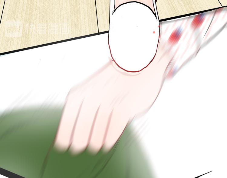 山林怪談 - 第150話 隱形的房客（上）(3/3) - 1