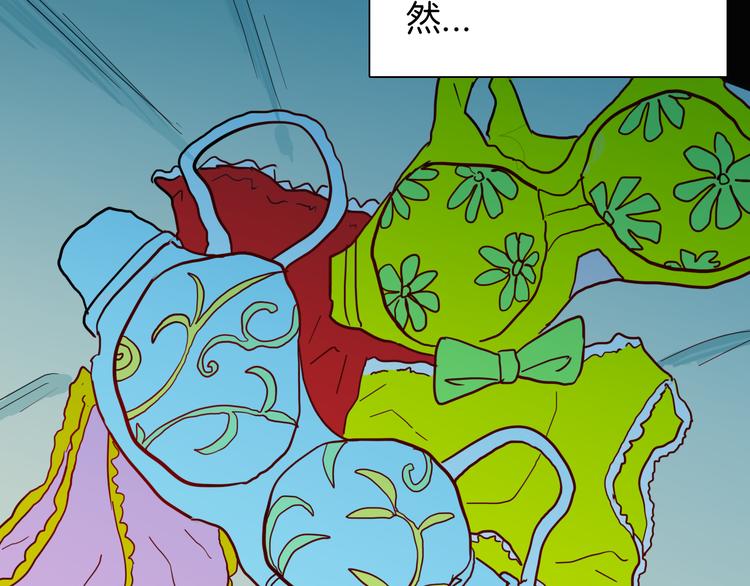 山林怪談 - 第150話 隱形的房客（上）(3/3) - 1