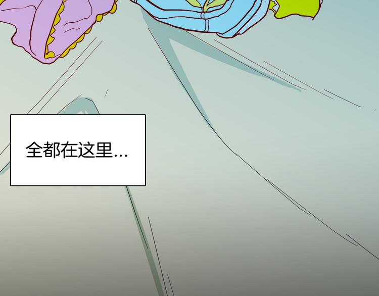 山林怪談 - 第150話 隱形的房客（上）(3/3) - 2