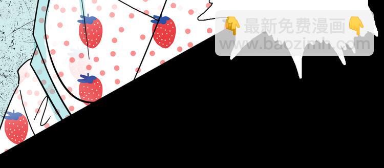 山林怪談 - 第150話 隱形的房客（上）(1/3) - 8