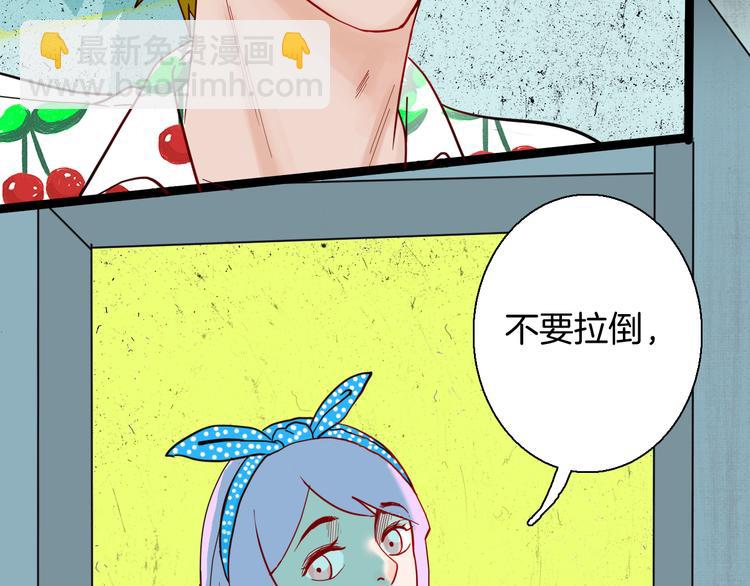 山林怪談 - 第150話 隱形的房客（上）(1/3) - 2