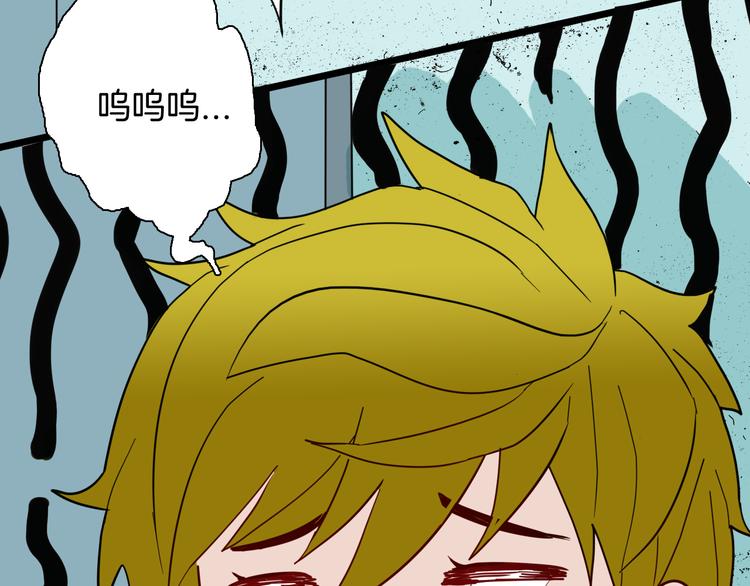 山林怪談 - 第150話 隱形的房客（上）(1/3) - 6