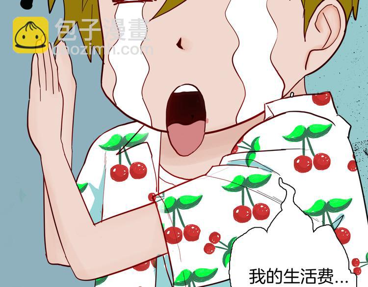 山林怪談 - 第150話 隱形的房客（上）(1/3) - 7