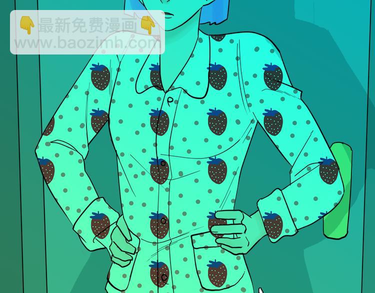 山林怪談 - 第150話 隱形的房客（上）(1/3) - 1