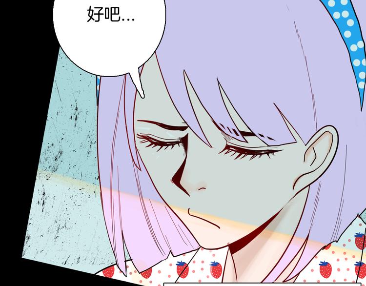 山林怪談 - 第150話 隱形的房客（上）(2/3) - 3