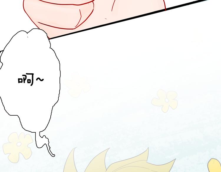 山林怪談 - 第150話 隱形的房客（上）(2/3) - 6