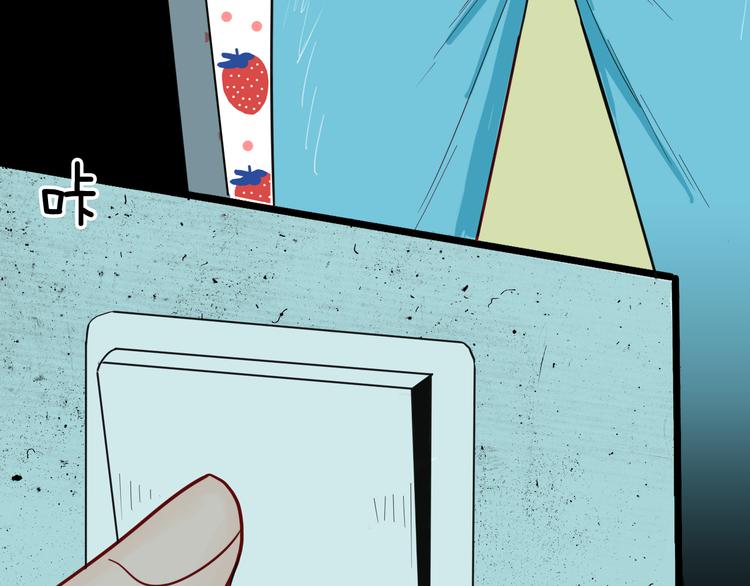 山林怪談 - 第150話 隱形的房客（上）(2/3) - 6