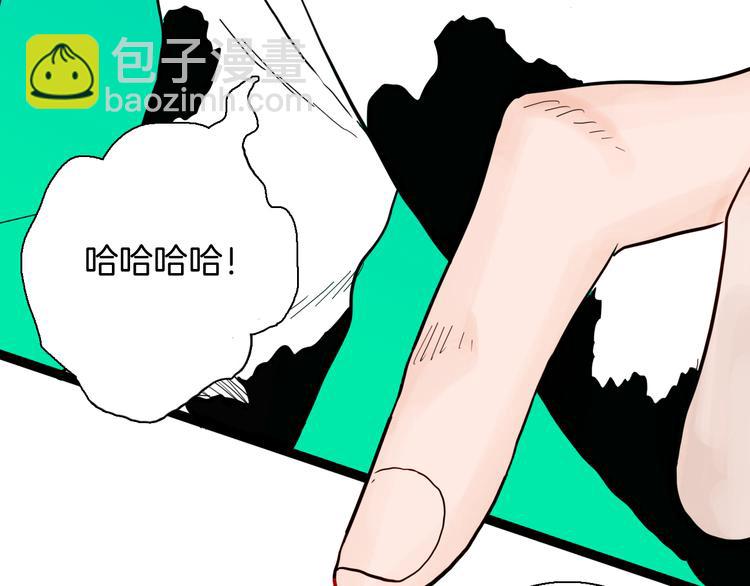 山林怪談 - 第152話 爲棺爲伴(3/4) - 5