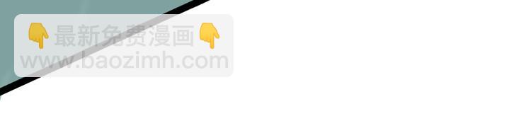 山林怪談 - 第152話 爲棺爲伴(3/4) - 1