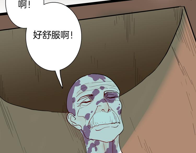 山林怪談 - 第152話 爲棺爲伴(3/4) - 5