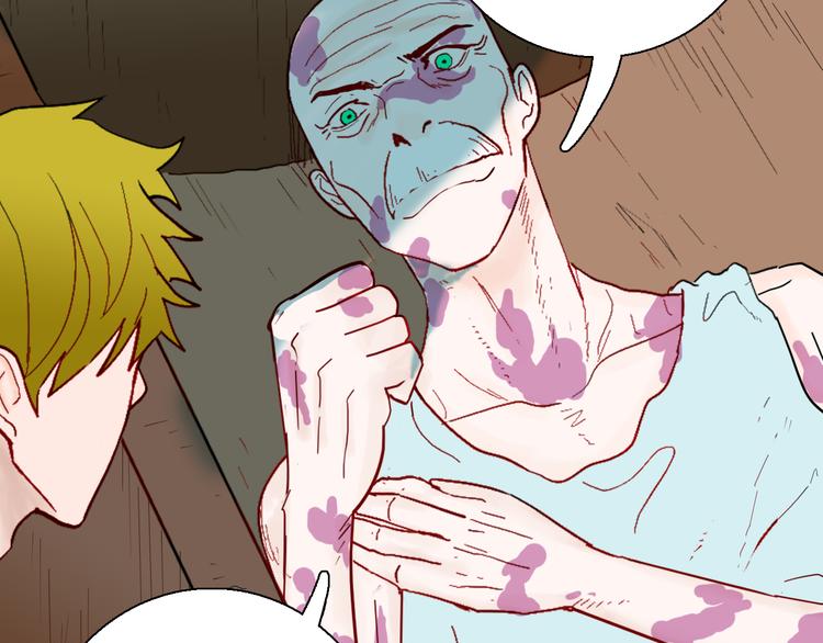 山林怪談 - 第152話 爲棺爲伴(3/4) - 7