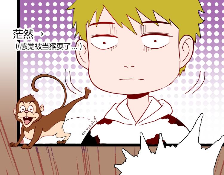 山林怪談 - 第152話 爲棺爲伴(3/4) - 1