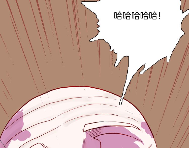 山林怪談 - 第152話 爲棺爲伴(3/4) - 2