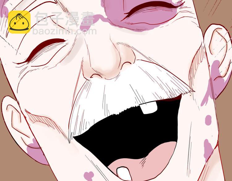 山林怪談 - 第152話 爲棺爲伴(3/4) - 3