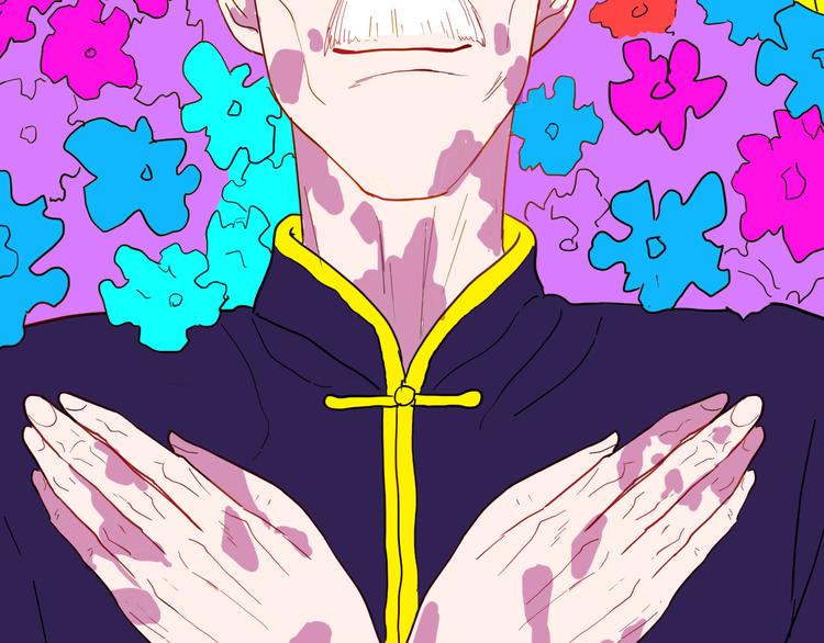 山林怪談 - 第152話 爲棺爲伴(4/4) - 2