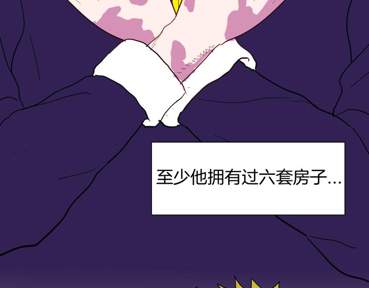 山林怪談 - 第152話 爲棺爲伴(4/4) - 3