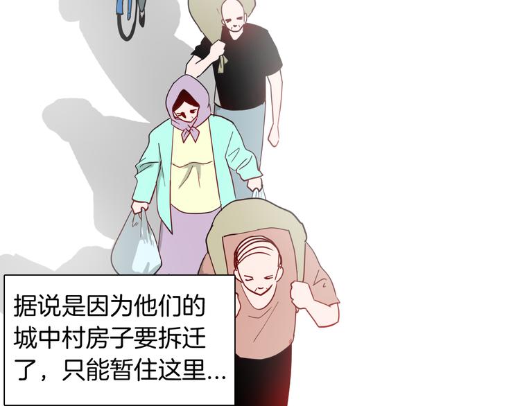 山林怪談 - 第152話 爲棺爲伴(1/4) - 2