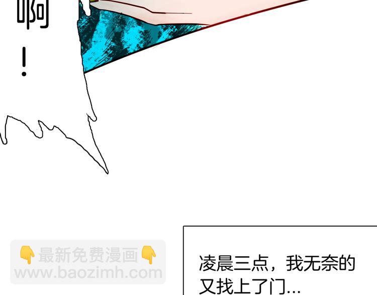 山林怪談 - 第152話 爲棺爲伴(1/4) - 5