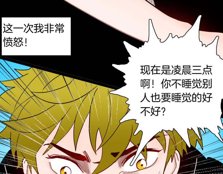 山林怪談 - 第152話 爲棺爲伴(1/4) - 2