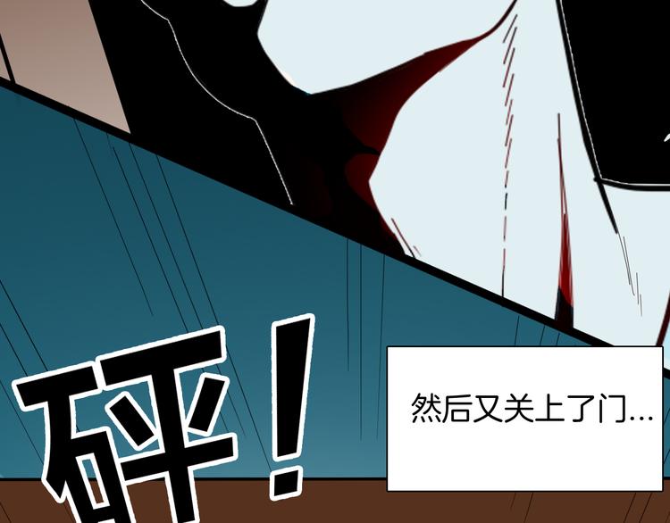 山林怪談 - 第152話 爲棺爲伴(1/4) - 5