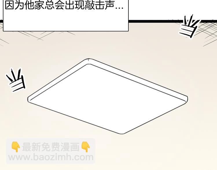 山林怪談 - 第152話 爲棺爲伴(1/4) - 5