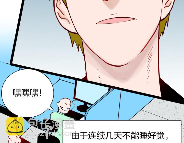 山林怪談 - 第152話 爲棺爲伴(2/4) - 6