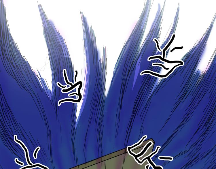 山林怪談 - 第152話 爲棺爲伴(2/4) - 4