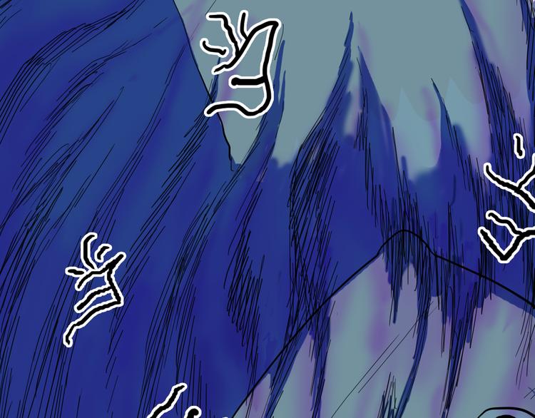 山林怪談 - 第152話 爲棺爲伴(2/4) - 6