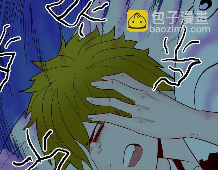 山林怪談 - 第152話 爲棺爲伴(2/4) - 7