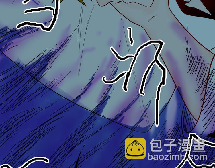 山林怪談 - 第152話 爲棺爲伴(2/4) - 8