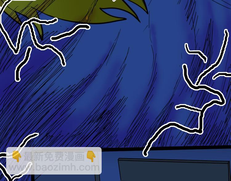 山林怪談 - 第152話 爲棺爲伴(2/4) - 3