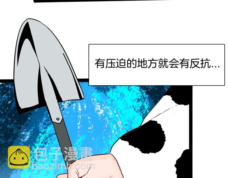 山林怪談 - 第152話 爲棺爲伴(2/4) - 5