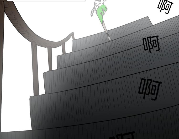 山林怪談 - 第152話 爲棺爲伴(2/4) - 7