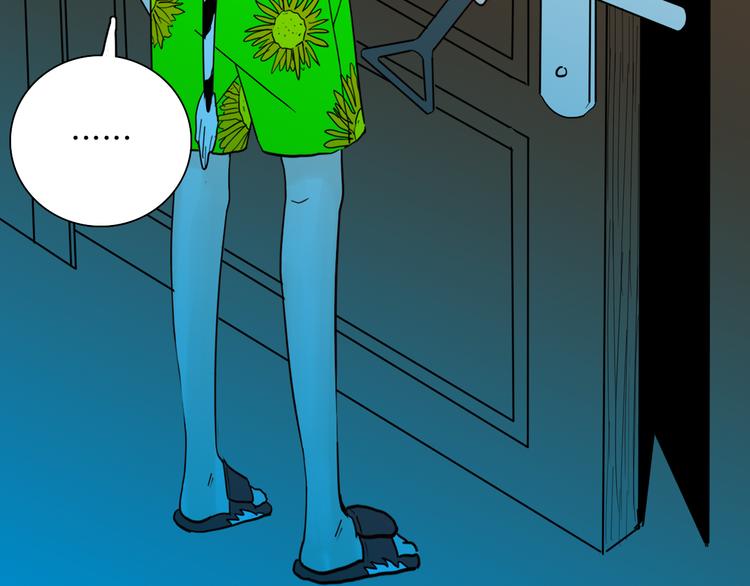 山林怪談 - 第152話 爲棺爲伴(2/4) - 3