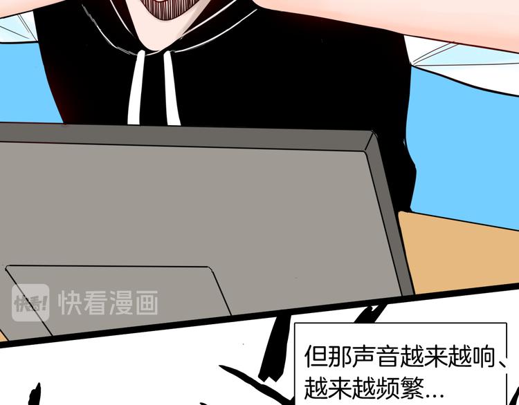 山林怪談 - 第152話 爲棺爲伴(1/4) - 1