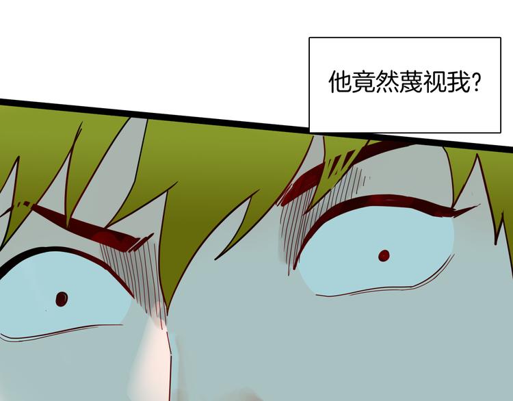 山林怪談 - 第152話 爲棺爲伴(2/4) - 4