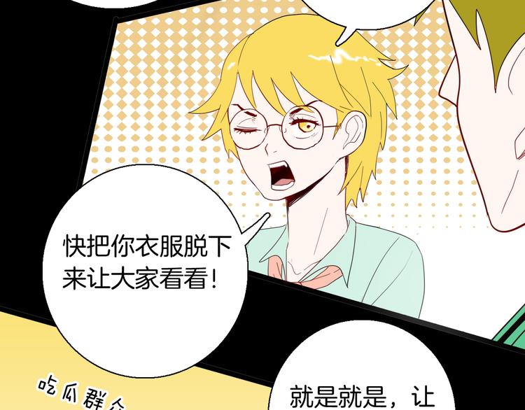 山林怪談 - 第154話 蟑螂(3/4) - 2