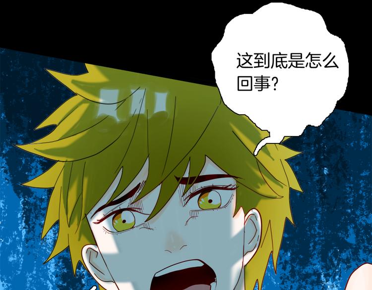 山林怪談 - 第154話 蟑螂(3/4) - 1