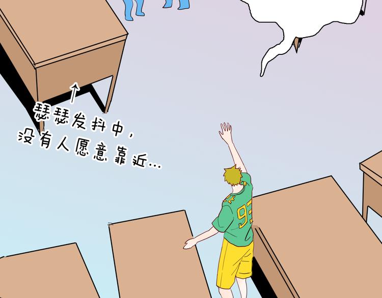 山林怪談 - 第154話 蟑螂(3/4) - 3