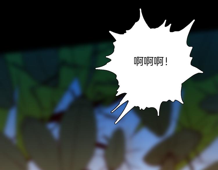 山林怪談 - 第154話 蟑螂(3/4) - 1