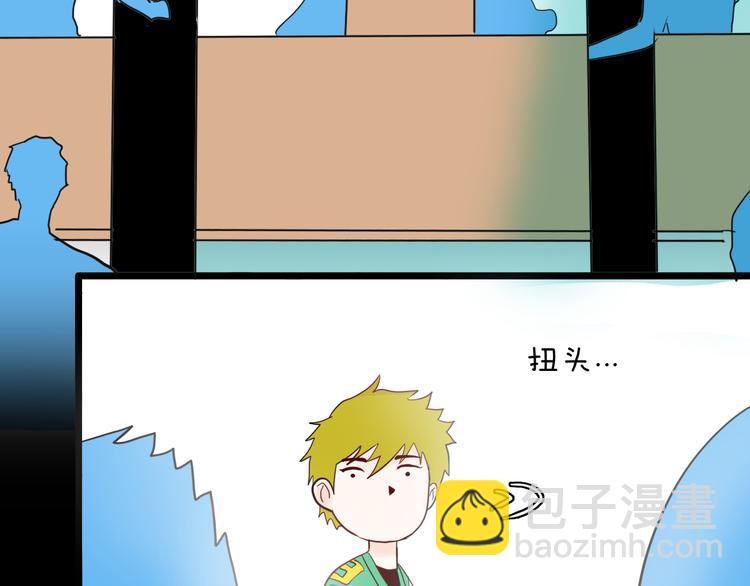 山林怪談 - 第154話 蟑螂(4/4) - 6