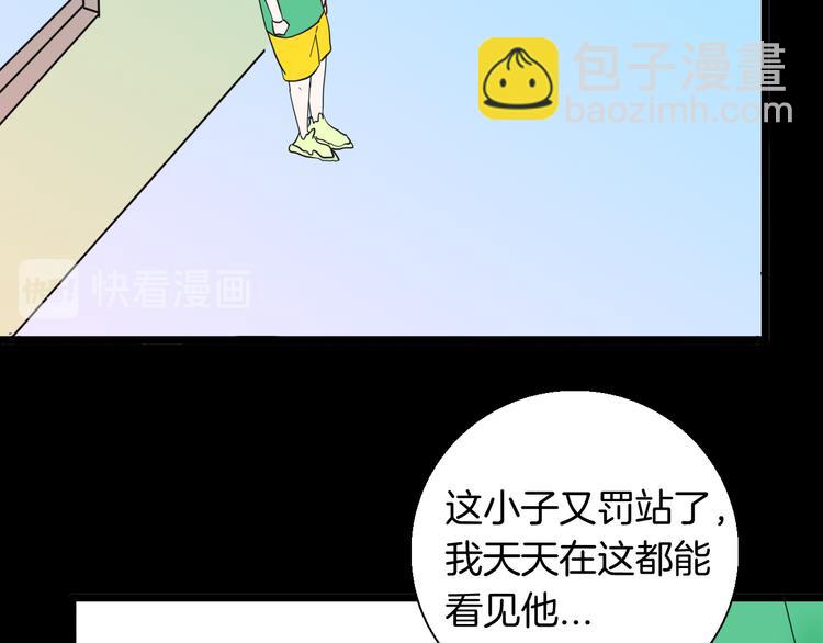 山林怪談 - 第154話 蟑螂(4/4) - 4