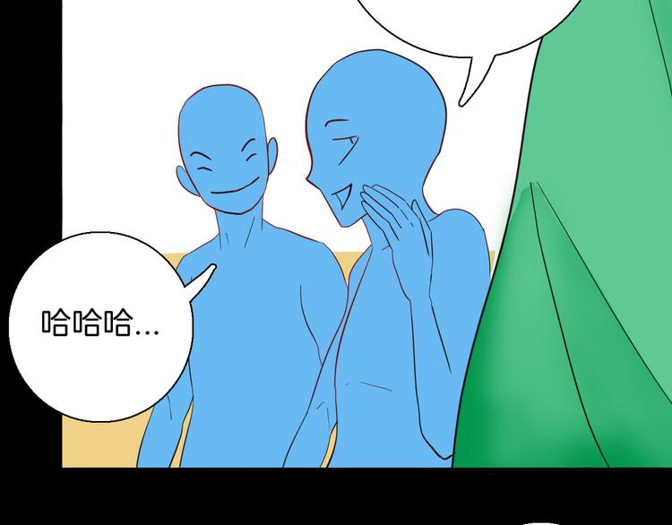 山林怪談 - 第154話 蟑螂(4/4) - 5