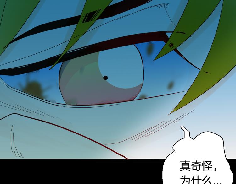 山林怪談 - 第154話 蟑螂(4/4) - 5