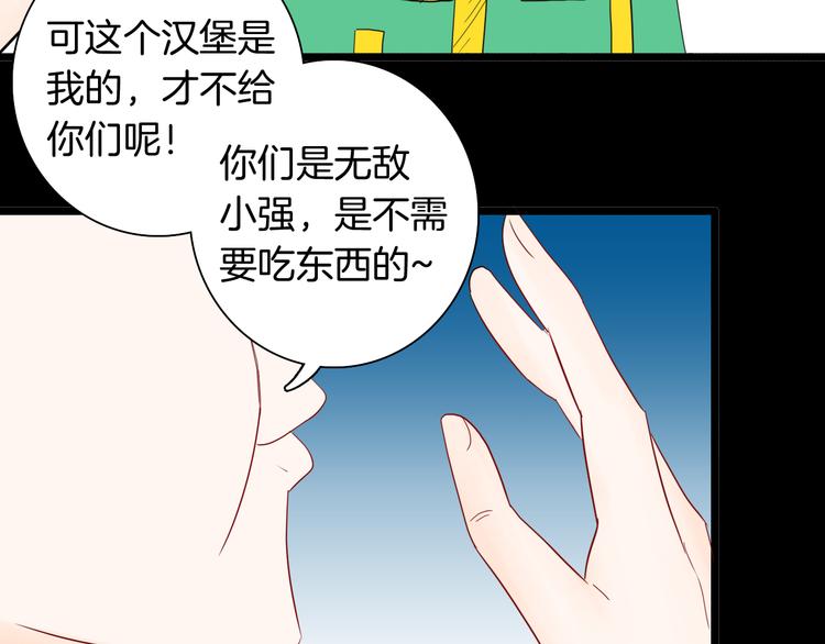 山林怪談 - 第154話 蟑螂(2/4) - 4