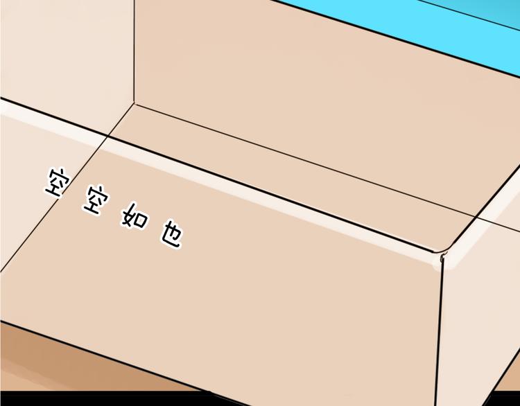 山林怪談 - 第154話 蟑螂(2/4) - 5