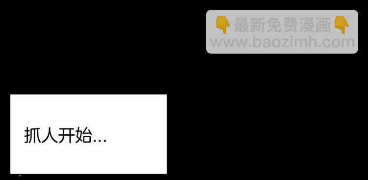 山林怪談 - 第156話ibanana（下）(1/2) - 5