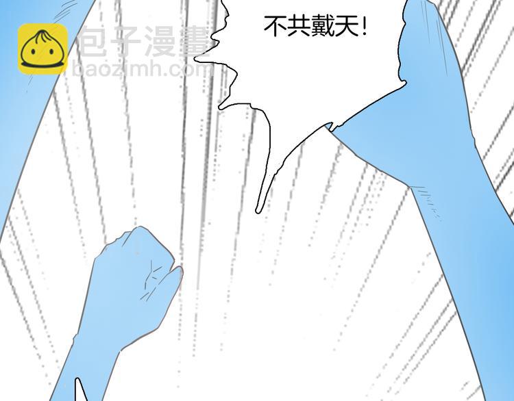 山林怪談 - 第156話ibanana（下）(1/2) - 1