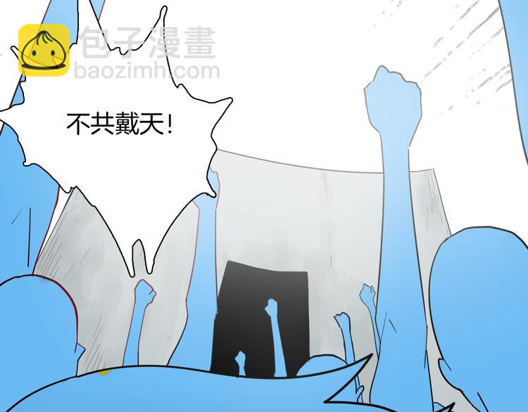 山林怪談 - 第156話ibanana（下）(1/2) - 2