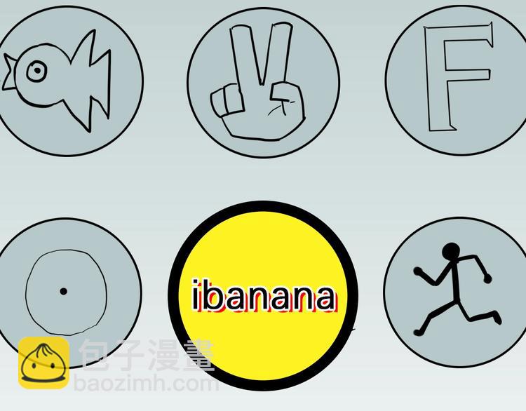 山林怪談 - 第156話ibanana（下）(1/2) - 1